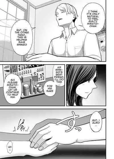 Seisozuma Netorase... 3