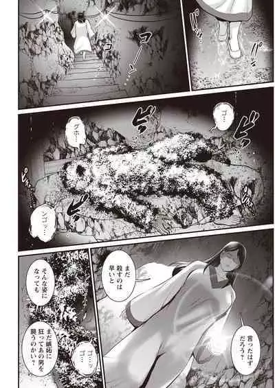 Meshibe no Sakihokoru Shima de Ch. 1-15