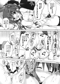 (C93) [moco chouchou (Hisama Kumako)] Yuutousei Ayaka no Uraomote Soushuuhen 01