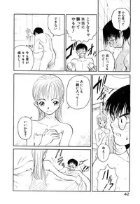 [Armadillo] Neko no Yurikago