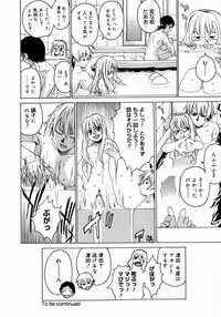 [Takemura Sesshu] Take On Me