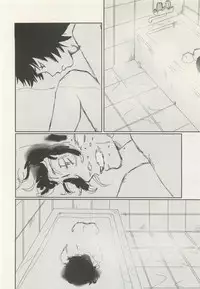 ストーカー男子 (POE BACKS BABY COMICS EXTRA)