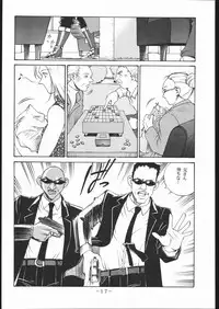 [C・R・C (Don Shigeru)] MY FUNNY VALENTINE (Final Fantasy VII)