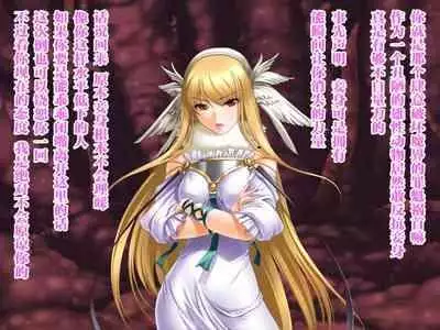 [Jigoku no Monban] SmaPho de Maou o Sennou ~ Makai ni Norikonde Mazoku no Onna o Haramasete mita. - THE SATAN BUSTER [Chinese] [心海汉化组]