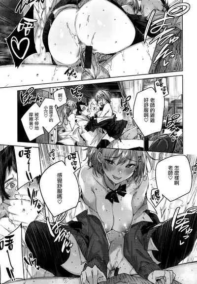 Shiko Splash + 4P Leaflet