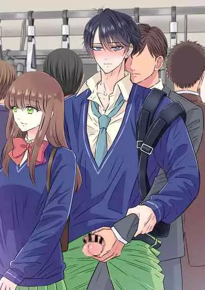 Ikemen kareshi series Vol.1 Kanojo mochi no nonke kareshi ga midara ochi