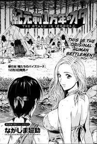 [Nagashima Chousuke] The Otaku in 10,000 B.C. Ch.01-02 [English] [Natty Translations]