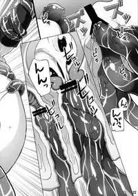 (Kouroumu 11) [Momo Ego (Kei Jiei)] Nitori ga Sanae o Karametoru! (Touhou Project)