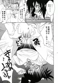 [Lv.X+ (Yuzuki N Dash)] TOO HEAT! 02 (ToHeart 2)