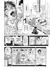 [Edo Shigezu] Netorare Marking [Digital]