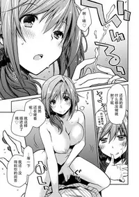 [Ponkotsu Works] Girigiri Junai-Hakusho (Kari) [Chinese] [脸肿汉化组] [Digital]