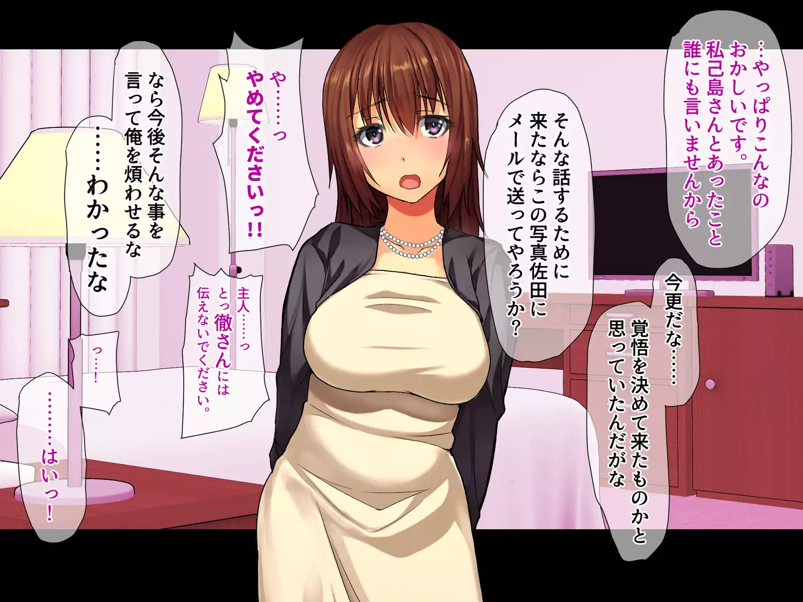 Bijin Kyonyuu Tsuma Tettei Choukyou -Douryou no Yome wa Ore no Niku Benki-