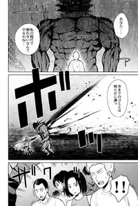 [TK-Brand](Nagi Mayuko) My disciple ♀ (19) is too brave to live (One-Punch Man)