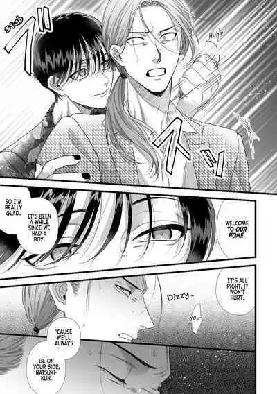 Jigoku Futago ni Yome Netorarete Kyousei Kimeseku | Cucked, Drugged, and Raped by Twins from Hell