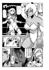 (Ryonaket) [Gachi Drunkers (Orizuru Bros)] Magma Monogatari (Sword World 2.0)