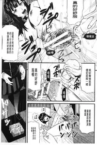 [Honebuto Danshaku] Onna Jigoku Niku no Tsubo~Hentai Rui Inran Ka Mesu Buta Ichidaiki~ | 女地獄、肉之壺 ~変態類淫乱科淫母豬一代記~ [Chinese]