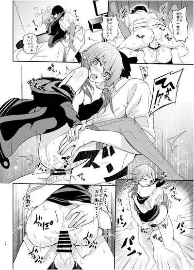 Anata no Koe ga Kikitakute...