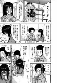 [Nakamura Sakyou] Ai ga Ippai