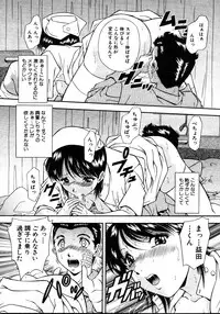 COMIC MUJIN 2006-01