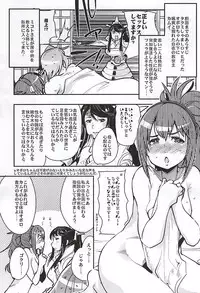 (SC2015 Autumn) [Funi Funi Lab, Bronco Hitoritabi (Various)] MIDNIGHT PRINCESSES (Fire Emblem if)