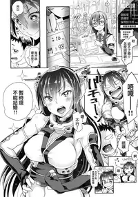 (SC2016 Winter) [Norinko] Nagato no Hitorigurashi (Kantai Collection -KanColle-) [Chinese] [無邪気漢化組]