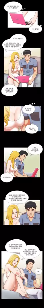 17 Couple Game Ch.0-25