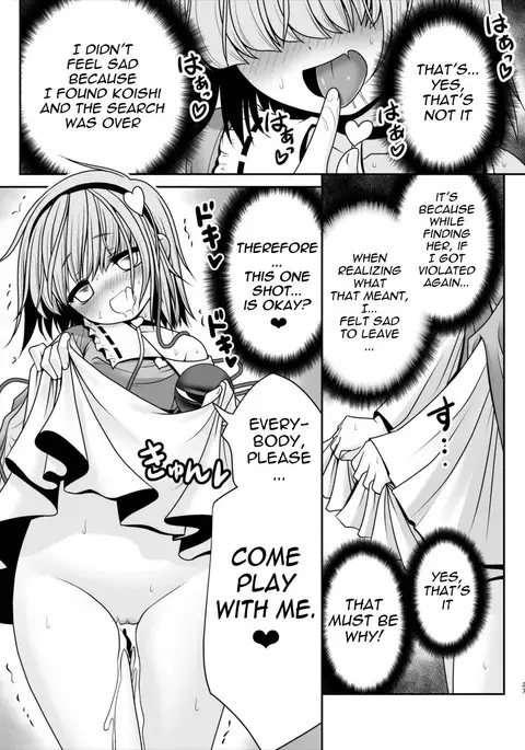 Ecchi na Kokoro no Koe ni Satori no Karada ha Sakaraenai!ver1.1 {Mant}