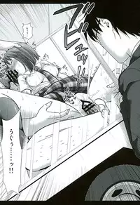 (C89) [Nagiyamasugi (Nagiyama)] Idol Ryoujoku 17 Yukiho Magic Mirror Gou (THE iDOLM@STER)