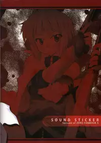(SC37) [SOUND STICKER (Yoshida Masahiko)] Odekoron Knight (Zero no Tsukaima)