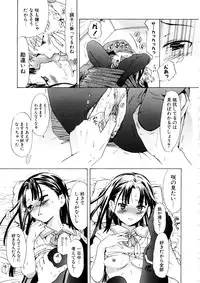 [Chunen] Nenkan Chuunen Champ - Yearly Champ