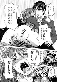 COMIC MUJIN 2006-01