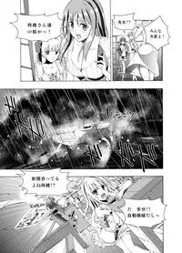 [No Such Agency (Asagi Ryu)] Tsuioku no Orgel 1-2 (Sono Hanabira ni Kuchiduke o)