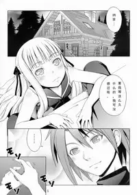 (C70) [Medical Berry (ha-ru)] Fragrance of Lilac (Mahou Sensei Negima!) [Chinese] [Befreiungsfuehrer第二次个人汉化]