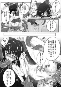 (C81) [e☆ALI-aL! (Ariesu Watanabe)] Mori no Shokushu ni Goyoujin (Touhou Project)