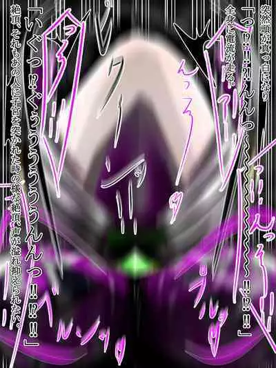 hīrō kuro neko vs kankaku kyōyū OB ‼ kage kaku enkaku chōkyō de yuki ma kuri ‼～ seigi no mikata no rīdā kara kuri chi 〇 po onaho ni ochiru shunkan ～