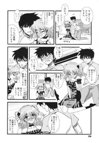 [Sabanoniwatori] MACKEREL☆CHICKEN