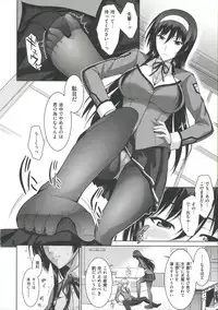 [Ishigaki Takashi] Boku wa Anata ni Wan to Naku