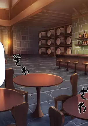 ~Odoriko Shoukan~ Doutei no Ore ga Odoriko no Onee-san ni Gachi Koi Shite Shimatta Hanashi