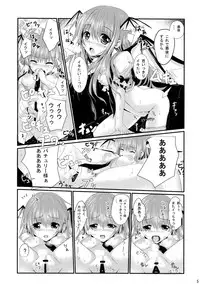 (Reitaisai 11) [PUMPERNICKEL (Sumisuzu)] Rusuban Koa-san to Himajin Flan-chan (Touhou Project)