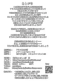 (C93) [JUSTICE-FLAME (Mare Halberd Eye)] Alice [ALICE] (Touhou Project)