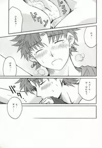 (C76) [Bokonoke (Kaori)] 3P (Dissidia Final Fantasy)