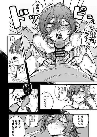 Onee-chan ga Kanojo ni Naru Made