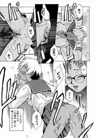 [Takemura Sesshu] Take On Me