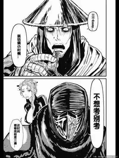 [Mitsuhime Moka] Himitsu no Gyaku Toile Training 3 (Ecchi na Omutsukko wa Suki desu ka? - How do you like Diaper girl?) [Chinese] [zxycat2个人汉化] [Digital]