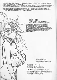 (Glorious Spirits 2) [Novia (Labui)] STC!!! (JoJo's Bizarre Adventure)