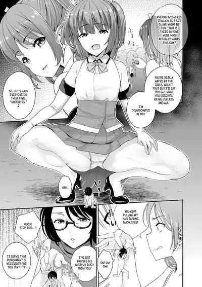 Matsurigoto