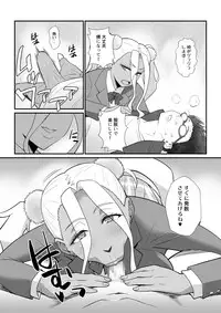 [TETRODOTOXIN (Nise Kurosaki)] Gal ni Datte Hitohada Koishii Kisetsu ga Arutte Hontou desu ka? (Oshiete! Galko-chan!) [Digital]