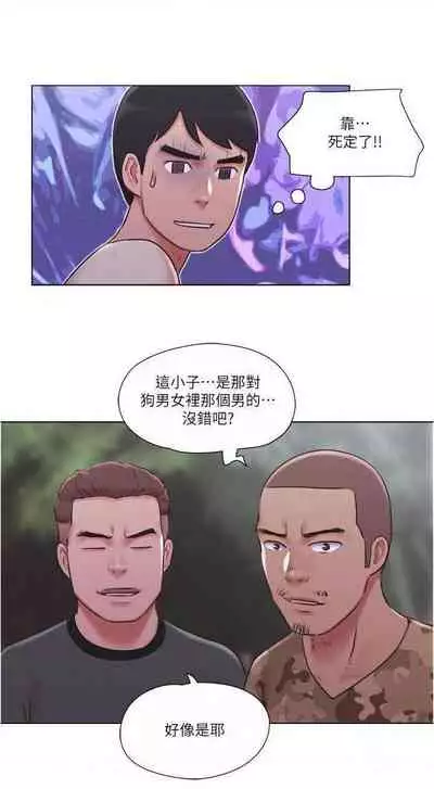 單身女子公寓 1-41