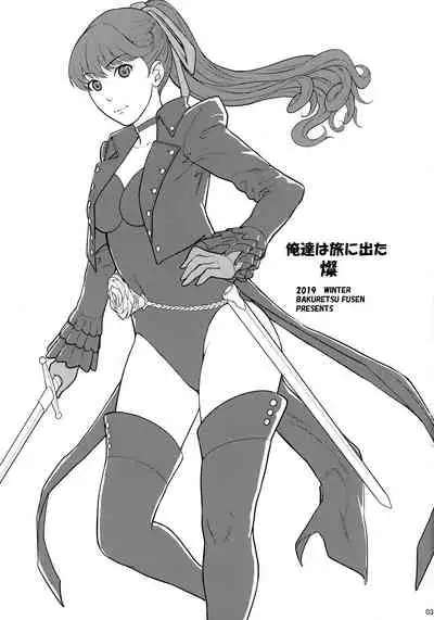 Ore-tachi wa Tabi ni Deta San | We Went On A Journey 3