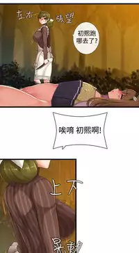 姐妹丼饭 Sister rice Chinese Rsiky